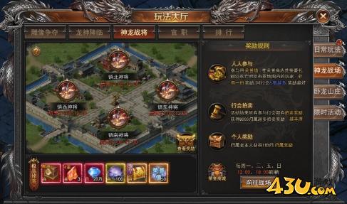 一剑永恒神龙战将