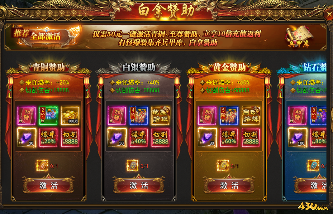 《一剑永恒》新手避坑指南